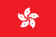 Hongkong Firmengründung